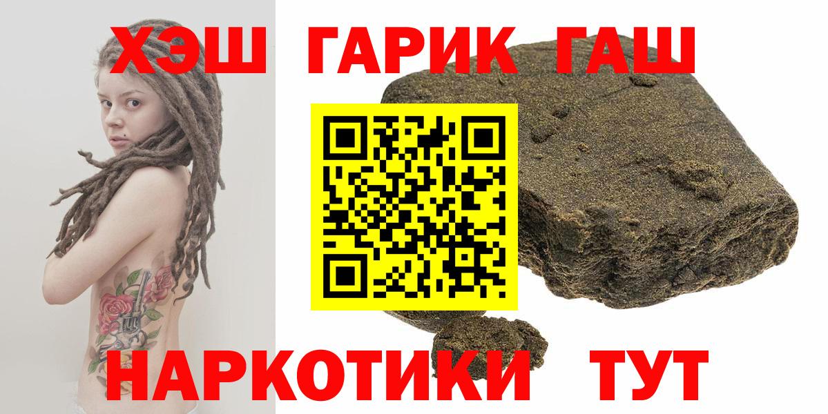 где купить наркоту  Вход с VPN  ГАШ Ice-O-Lator  ГАШИШ  Карачаевск  ГАШИШ ice o lator 