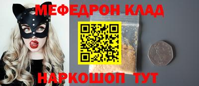 эйфоретик Конаково