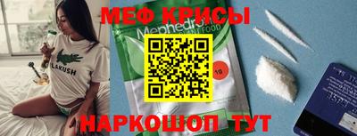 крисы Комсомольск-на-Амуре