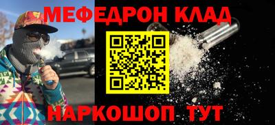 крисы Комсомольск-на-Амуре