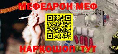 крисы Комсомольск-на-Амуре