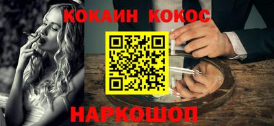 эйфоретик Конаково