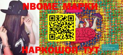 эйфоретик Конаково