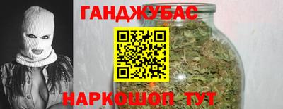 крисы Комсомольск-на-Амуре