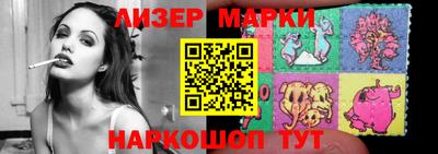 крисы Комсомольск-на-Амуре