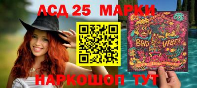 крисы Комсомольск-на-Амуре