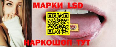 крисы Комсомольск-на-Амуре