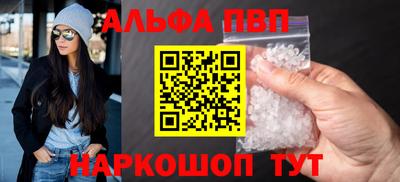 эйфоретик Конаково