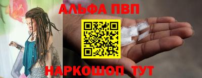 эйфоретик Конаково
