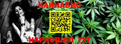 эйфоретик Конаково