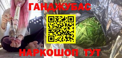 крисы Комсомольск-на-Амуре