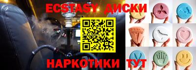 крисы Комсомольск-на-Амуре