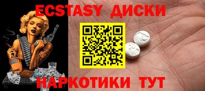 эйфоретик Конаково