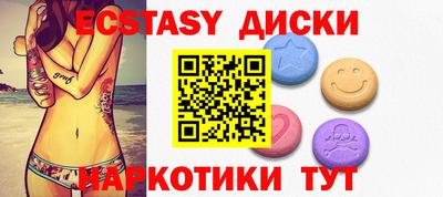 крисы Комсомольск-на-Амуре