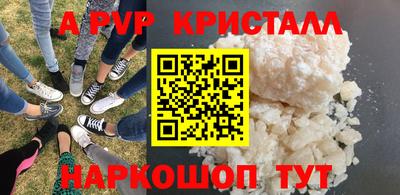 крисы Комсомольск-на-Амуре