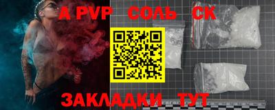2c-b Коммунар
