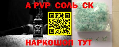 крисы Комсомольск-на-Амуре