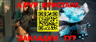 эйфоретик Конаково