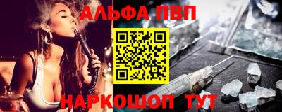 крисы Комсомольск-на-Амуре