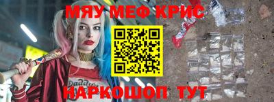 эйфоретик Конаково