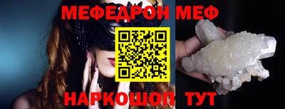 крисы Комсомольск-на-Амуре