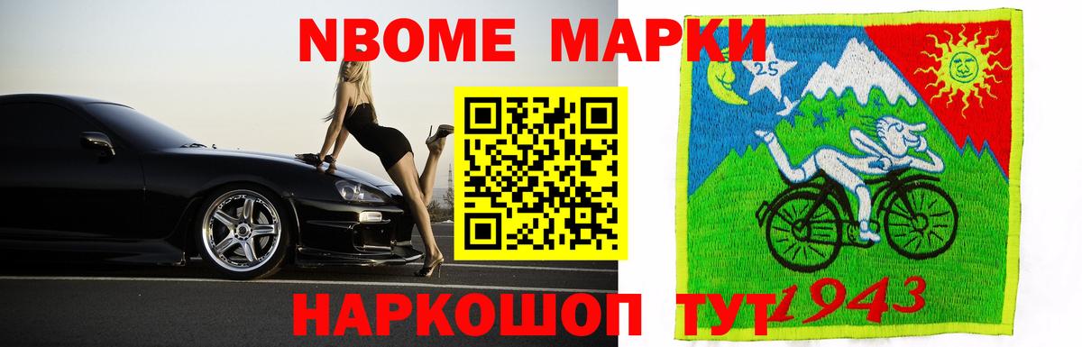 Лсд 25 экстази кислота Карачаевск