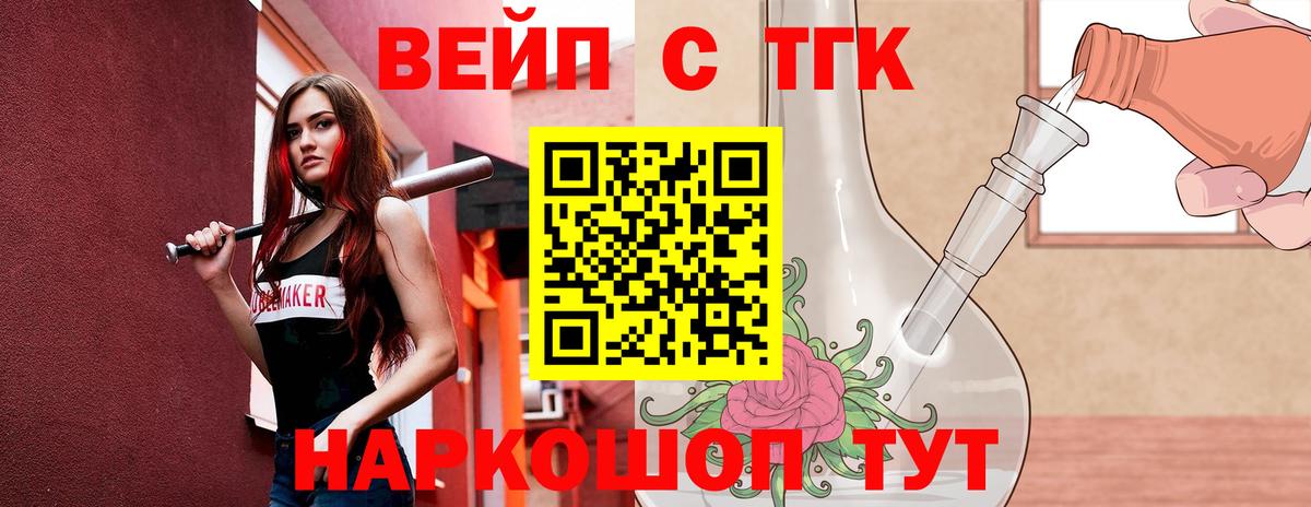 Карачаевск  продажа наркотиков  Вход с VPN  Дистиллят ТГК THC oil  Дистиллят ТГК концентрат 