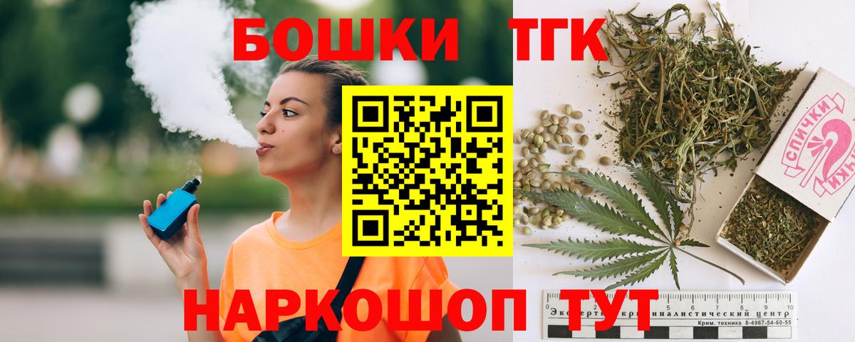Марихуана White Widow  Конопля White Widow  Бошки Шишки Amnesia  Вход с VPN  Карачаевск 